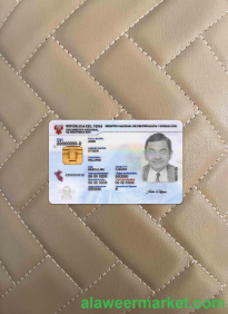 Peru ID photolook FRONT